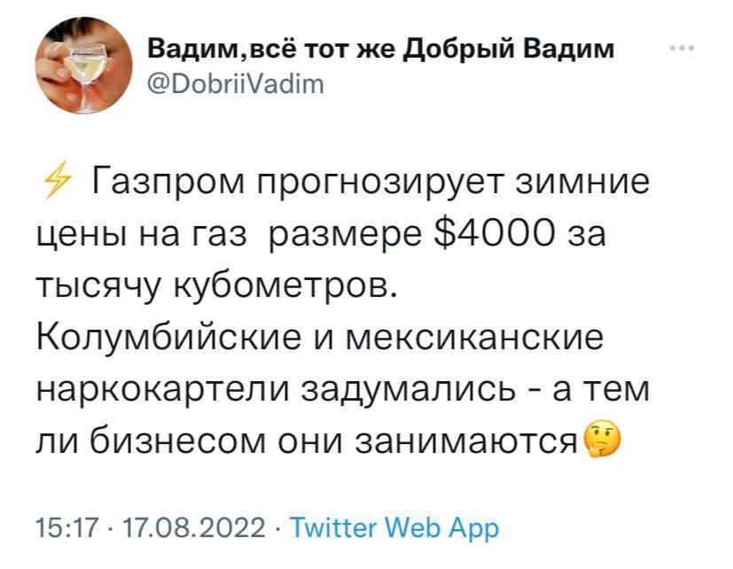 1660816587162532050