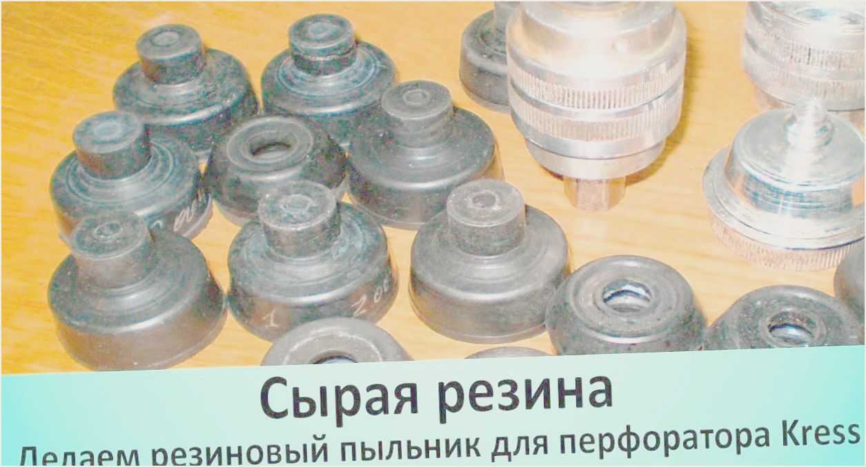 как очернить резину в домашних условиях как очернить резину в домашних условиях
