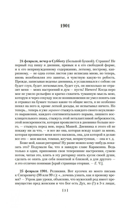 2-page-0004