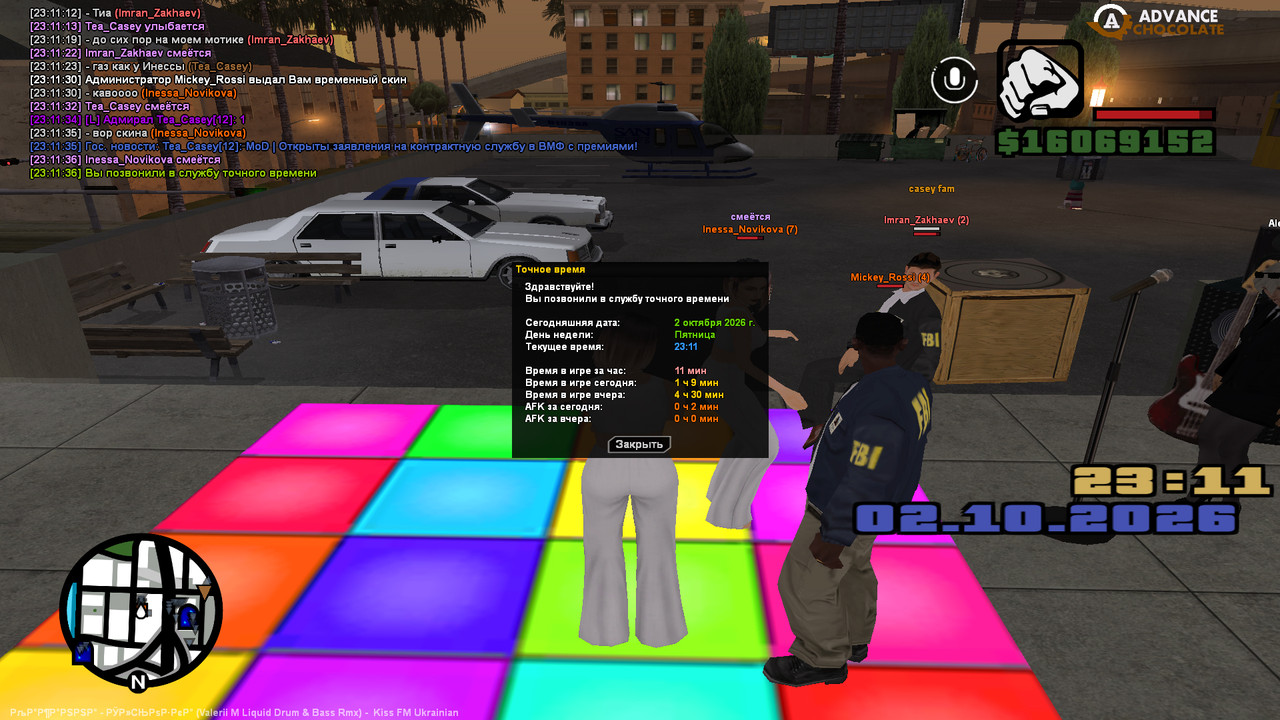 screenshot 2026 10 02 23 11 37 387