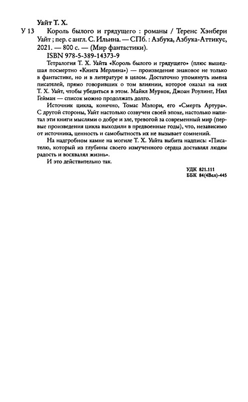 p0802