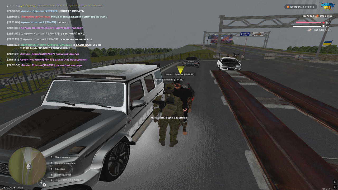 1БП5