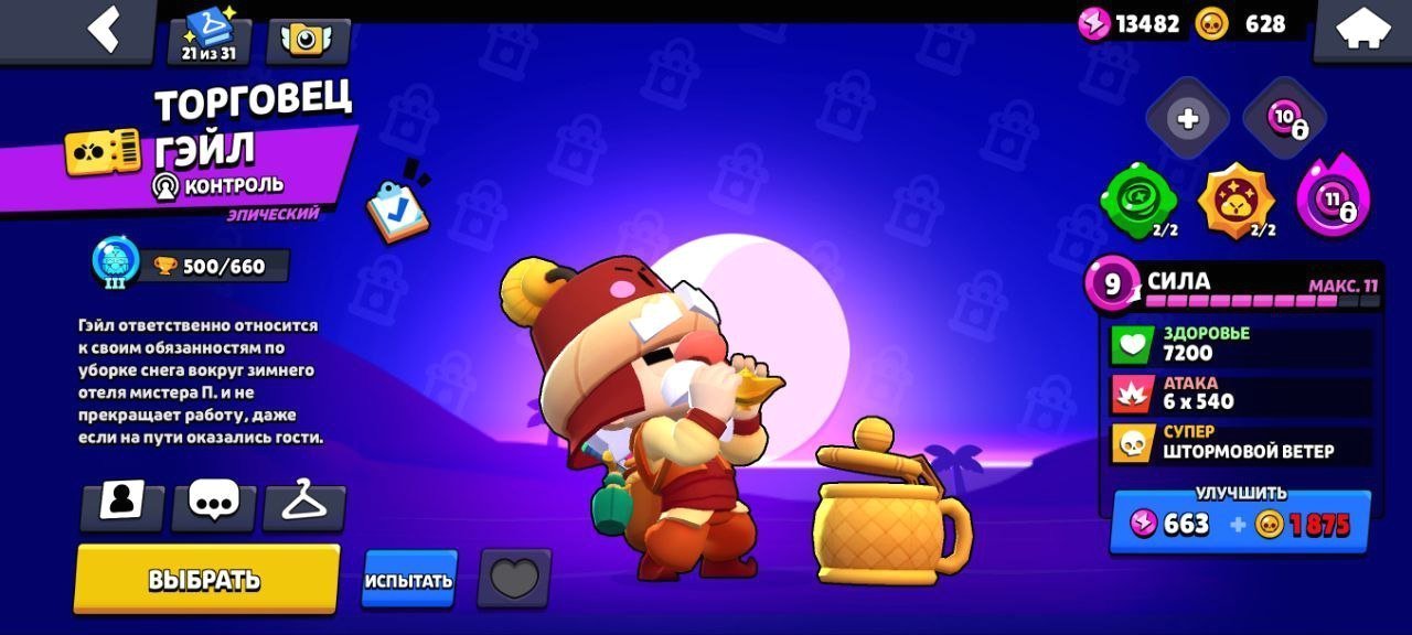 0a99f165 6762 4d12 99ce b60c8d28fcbc