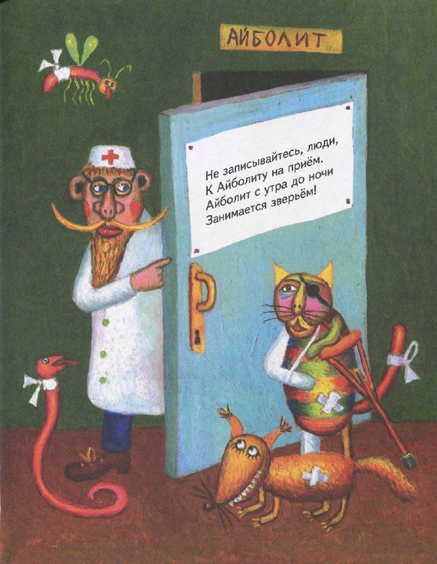 Entin-Jurij-Poj-chastushki-babka-Jozhka-2000-page-0031