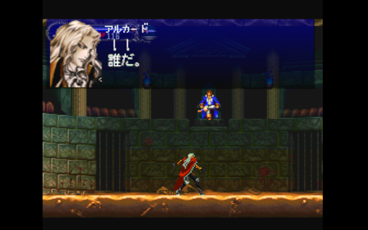 Akumajou Dracula X - Gekka no Yasoukyoku (Japan) 2024-06-01-20-13-40