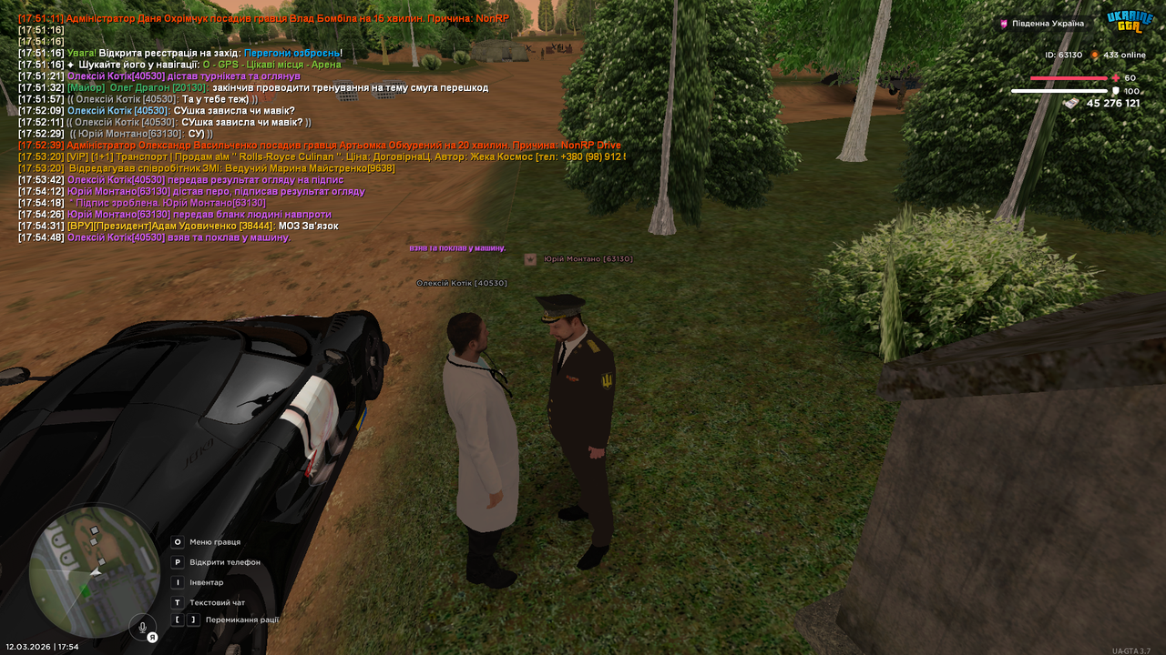 Grand Theft Auto San Andreas Screenshot 2026 03 12 17 54 50 41