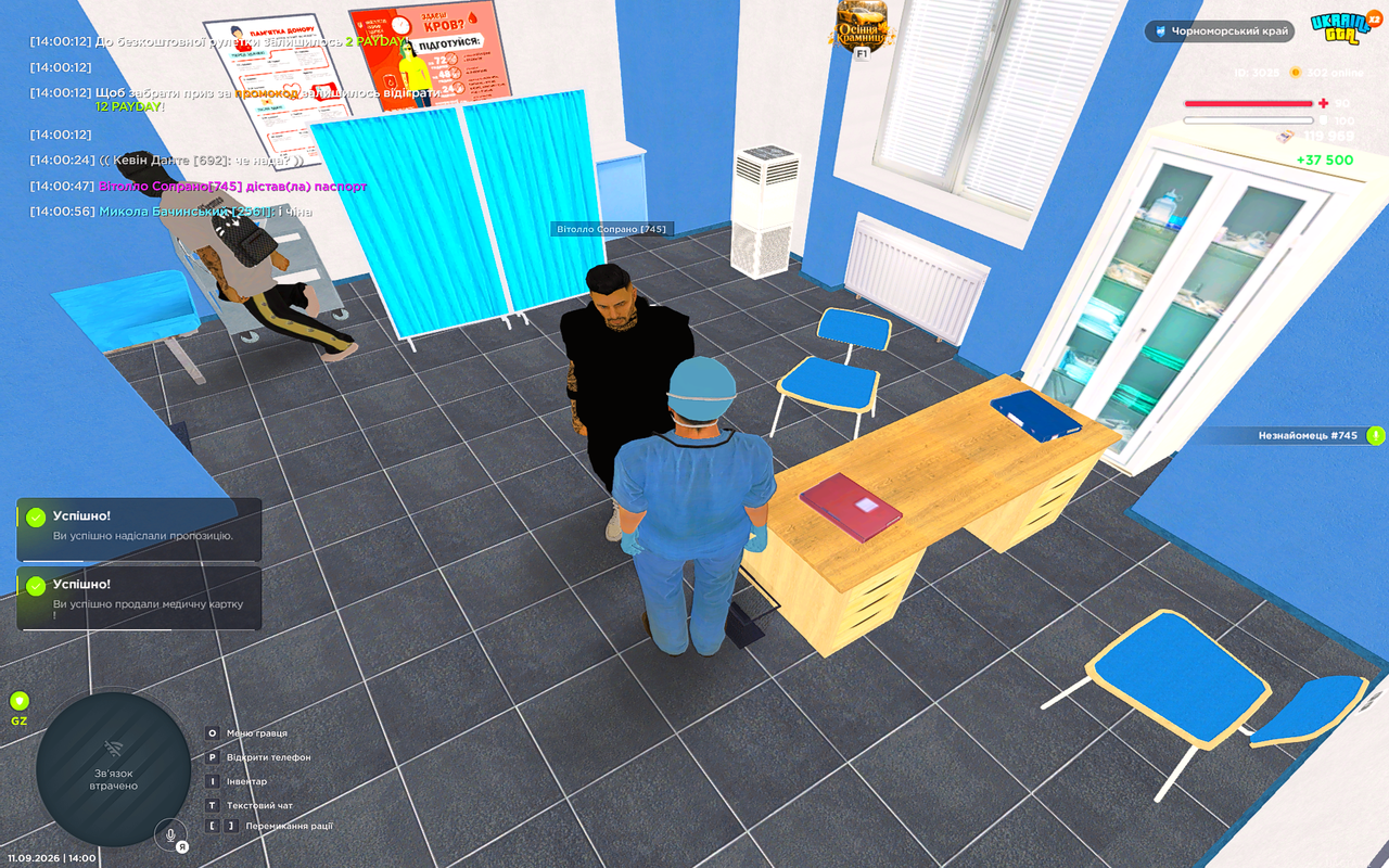UKRAINE GTA 11 09 2026 14 00 57