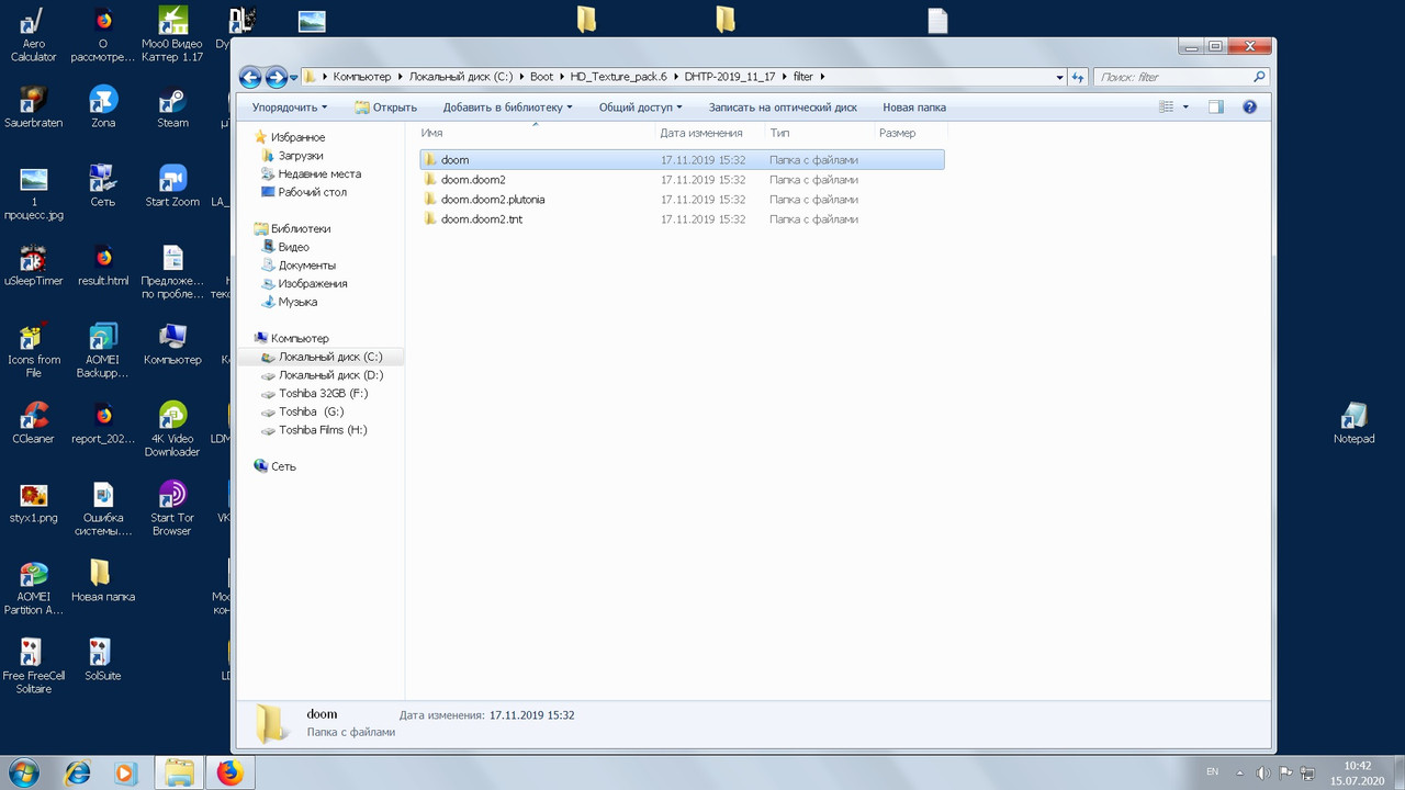 структура папок