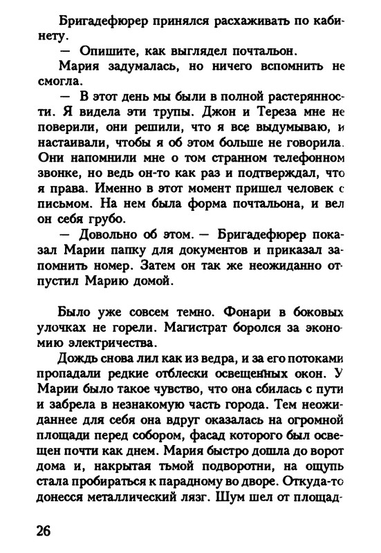 p0027