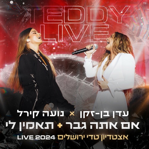 תמונה