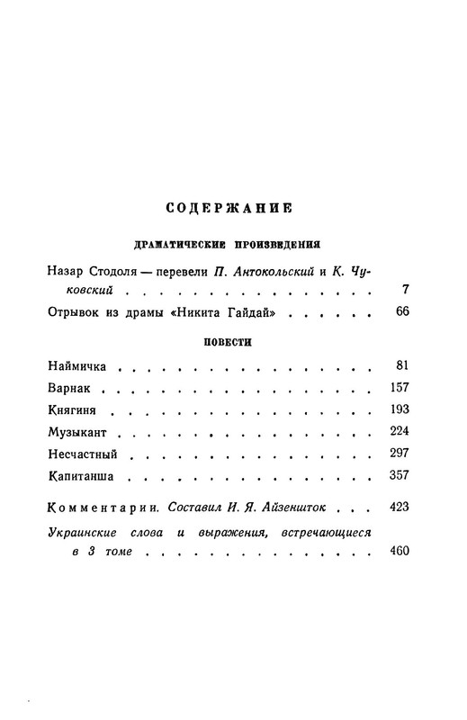 p0043