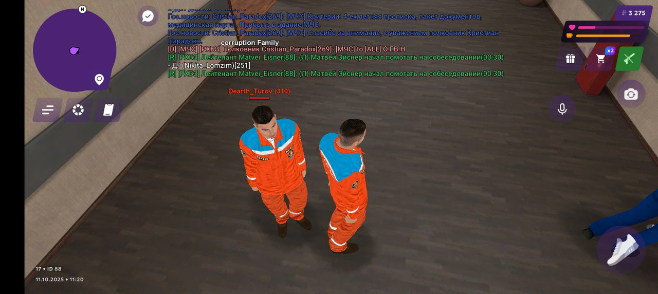 Screenshot_20251011-152038