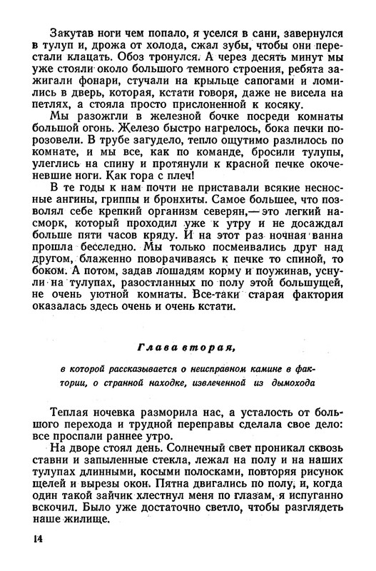 p0017