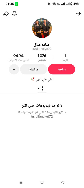 @mohamed.elsheikh128