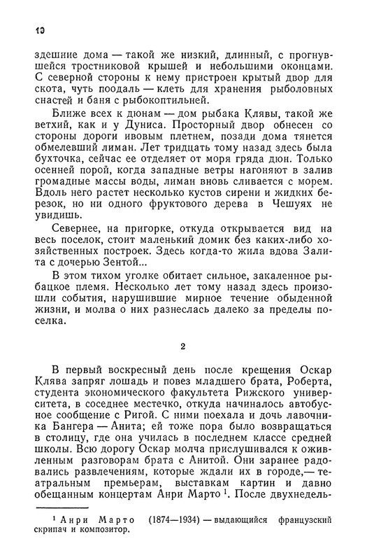 p0012