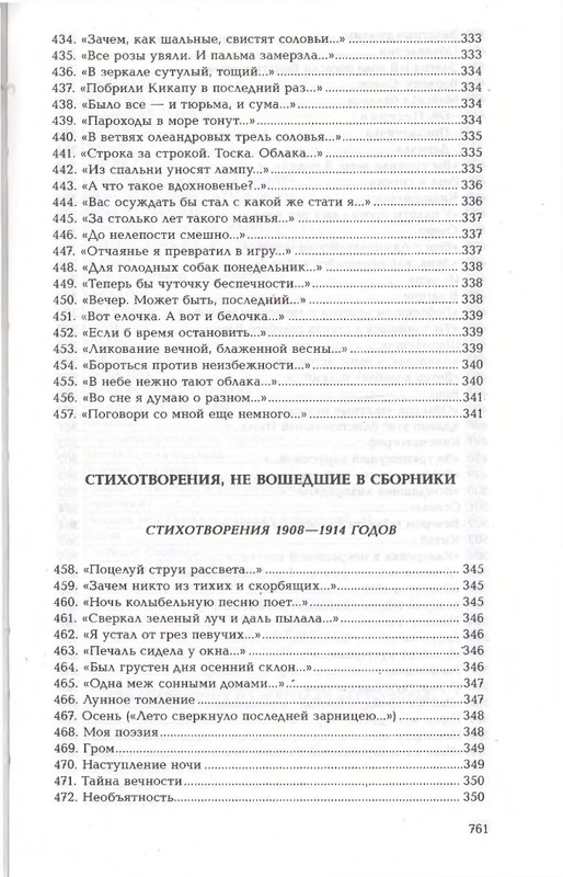 2010-page-0124