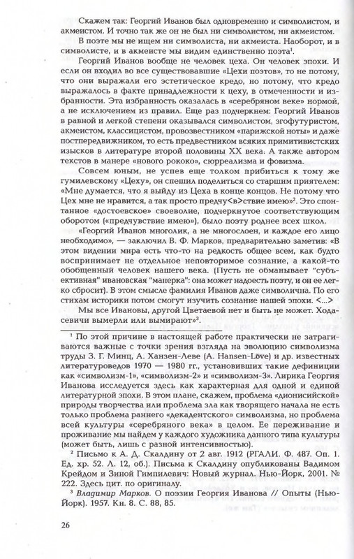 2010-page-0026