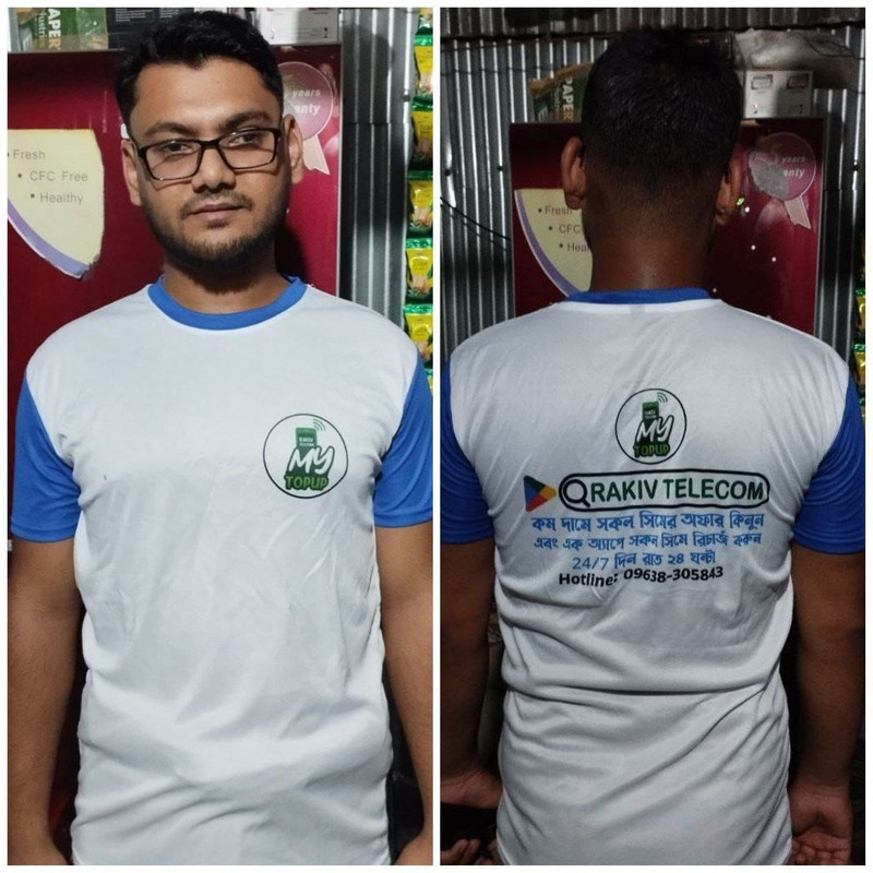 রাকিব টেলিকম এর লোগো সম্বলিত টি সার্ট