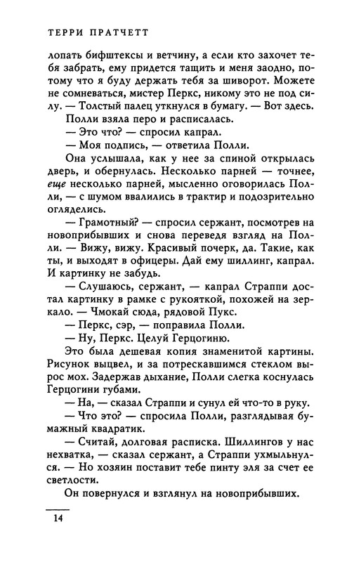 p0016