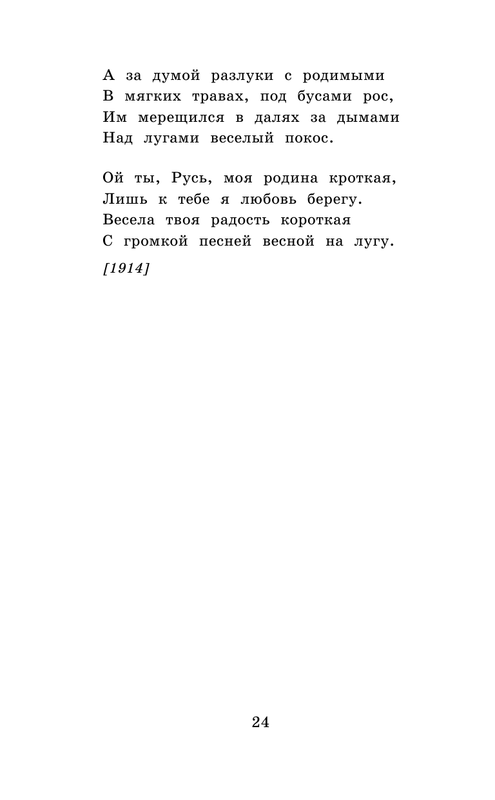 ASE000000000865013-24