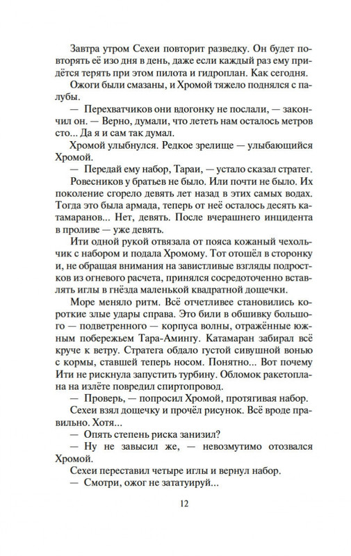 2-page-0010