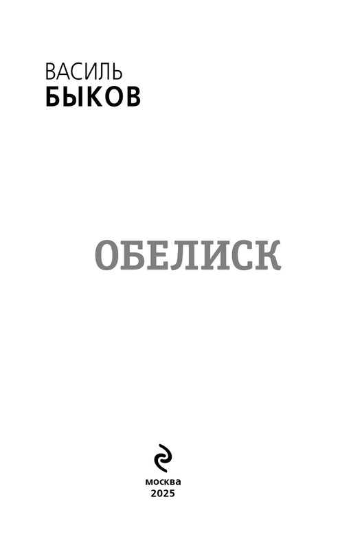 ITD000000001433636-page-0003