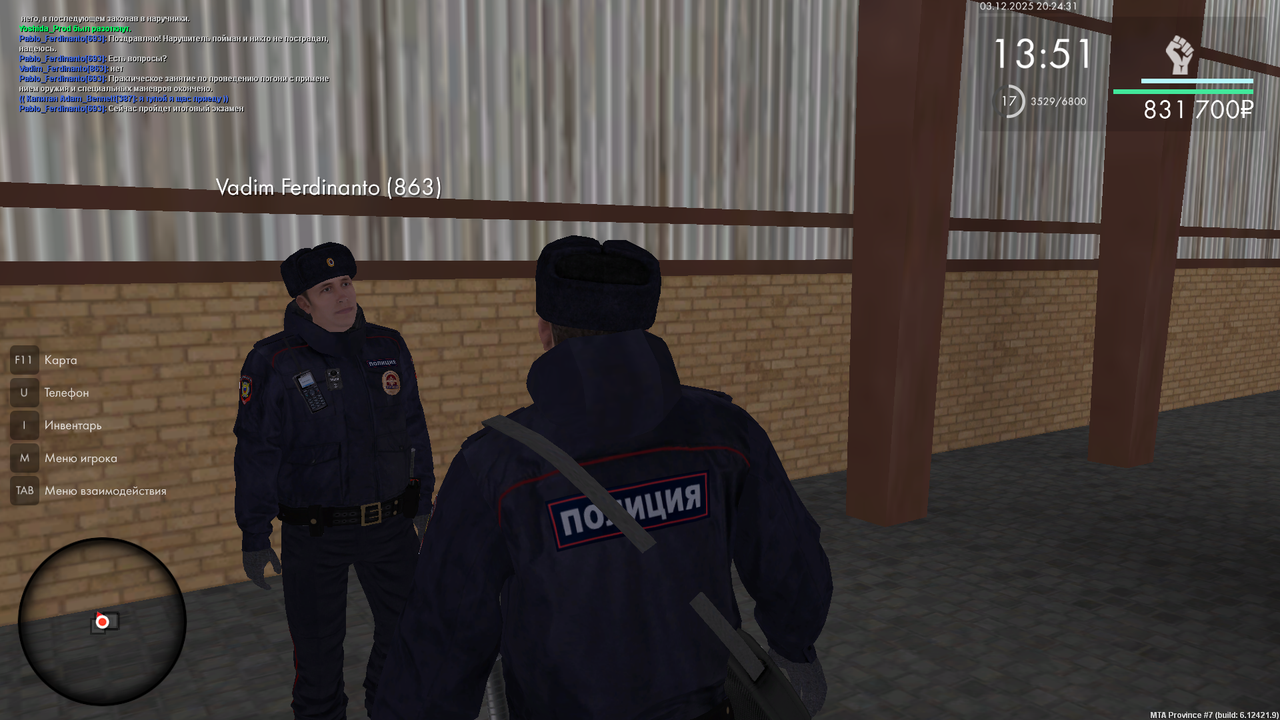 mta screen 2025 12 03 20 24 31