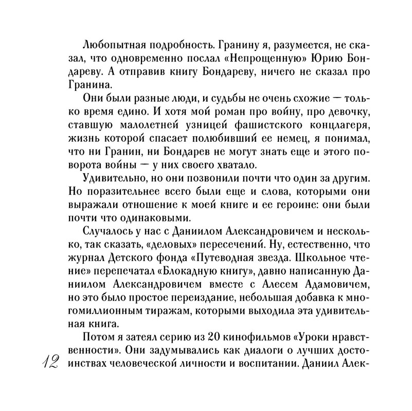 p0014