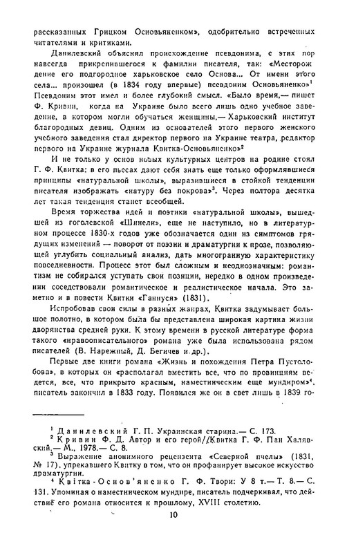 p0012