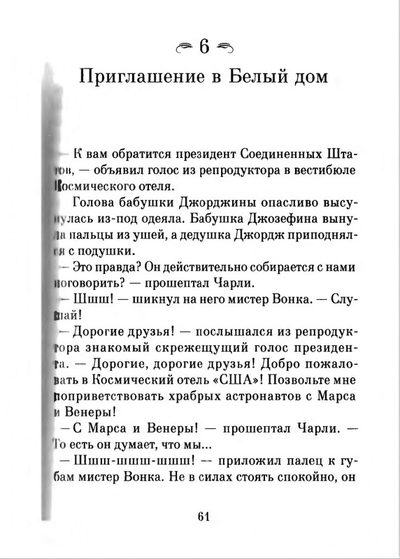 2018-page-0062