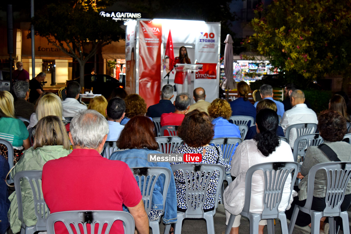 ΣΥΡΙΖΑ DSC_0553