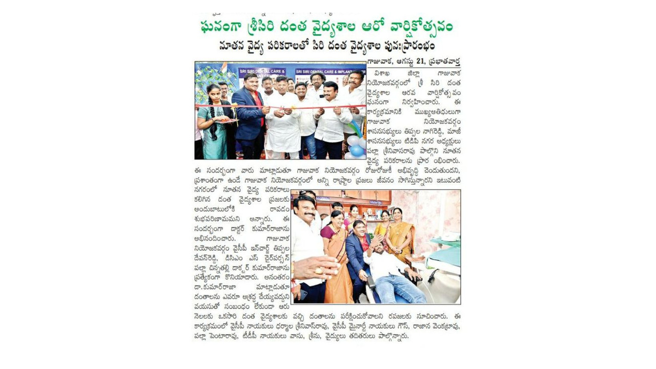 Staff at Free Medical Camp