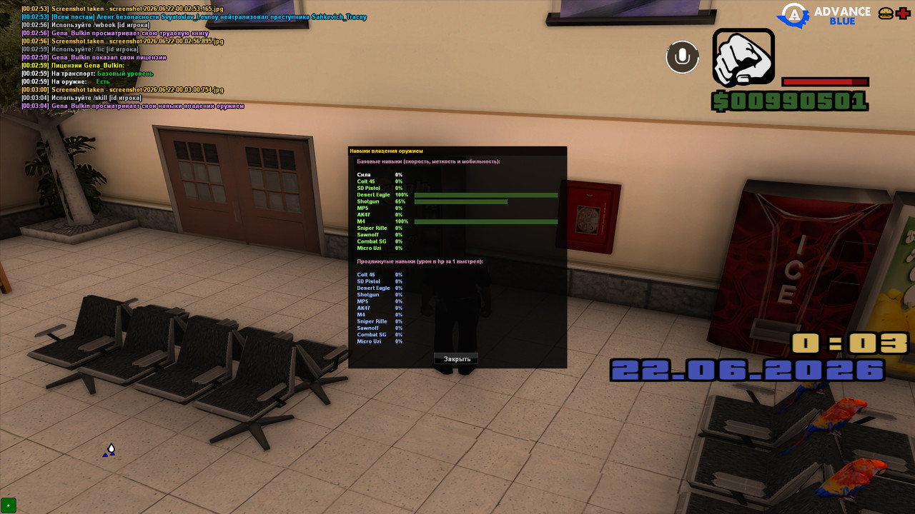 screenshot 2026 06 22 00 03 05 634