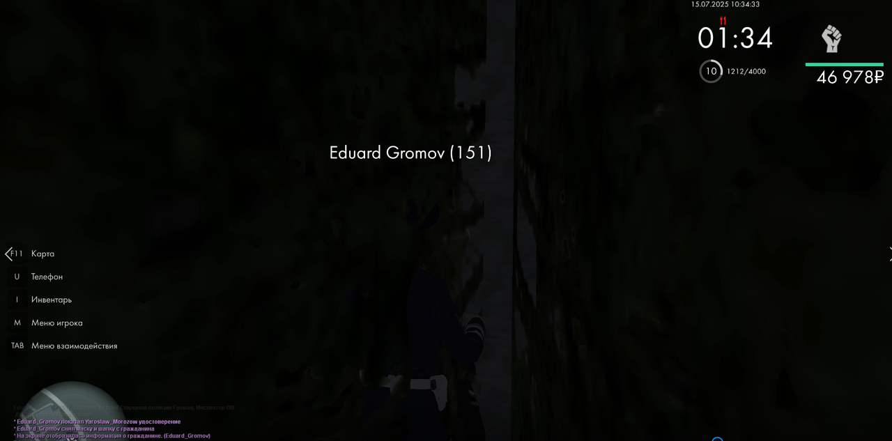 Снимок экрана 2025-07-16 091457