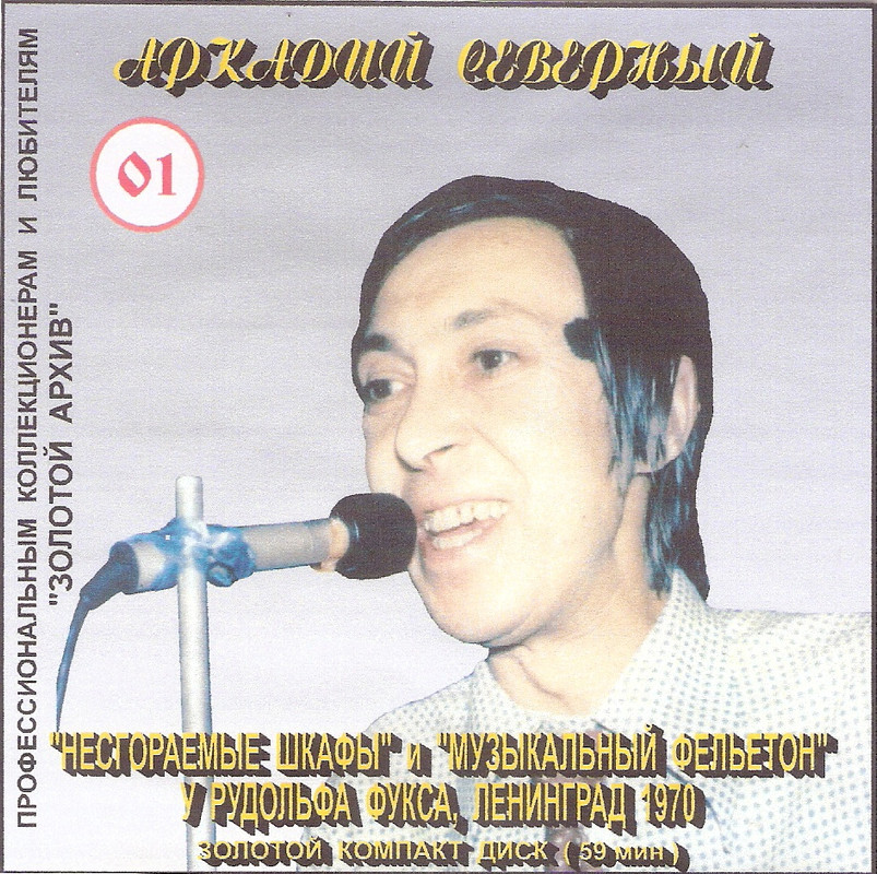 сканирование0005