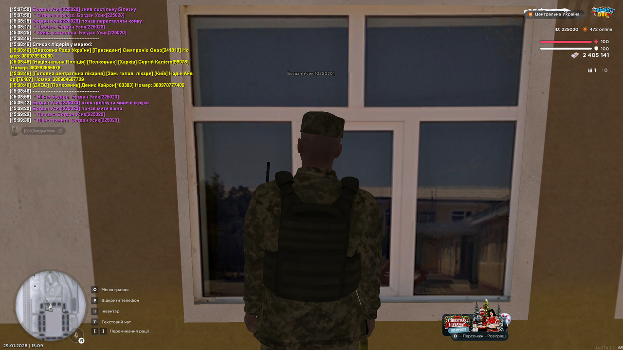 Снимок экрана (1655)