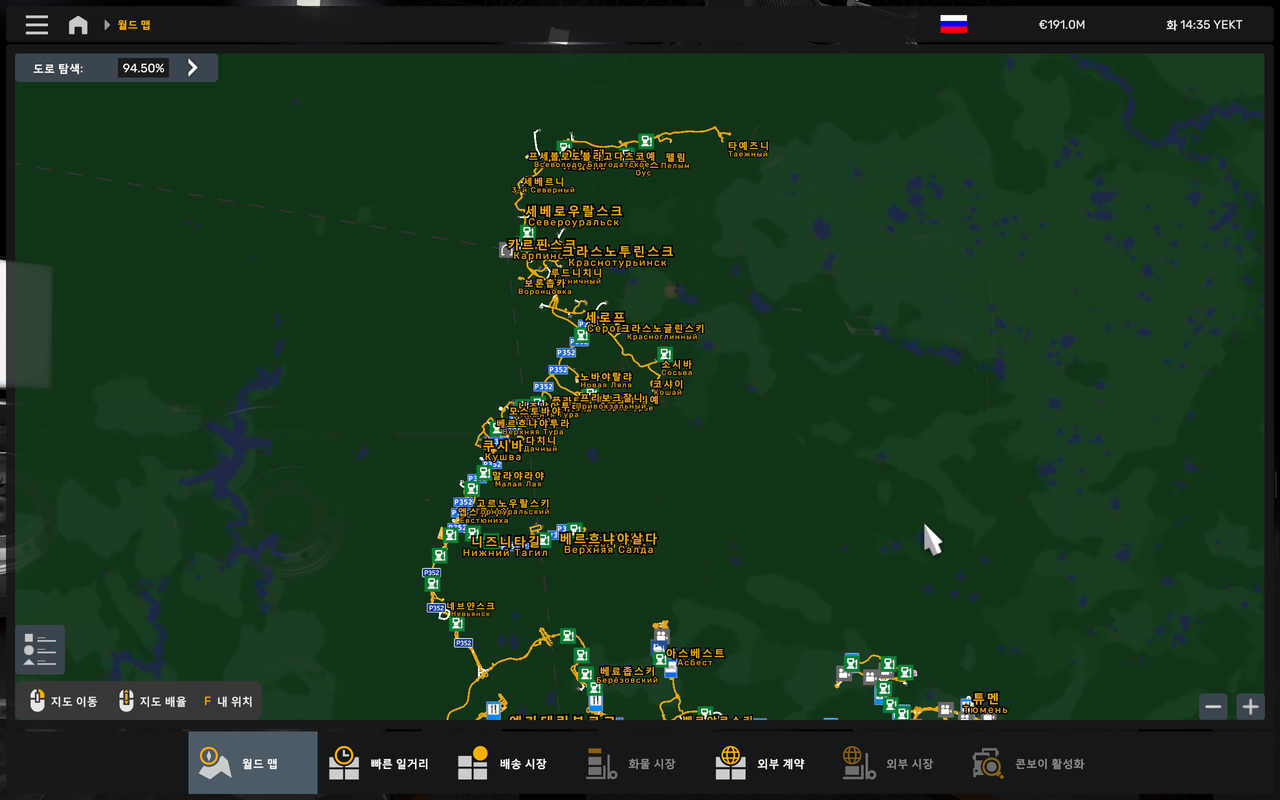 ets2_20250817_183246_00