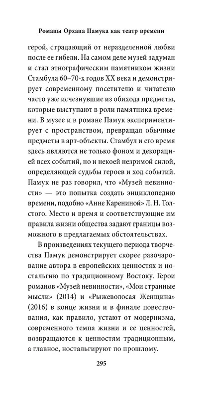 p0130