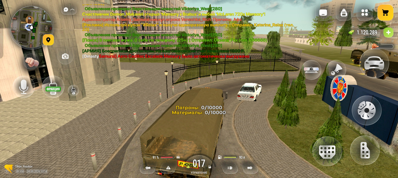 Screenshot 2026 09 24 18 14 38 31 4d3f9dd0791b04bcef30db0f729a7622