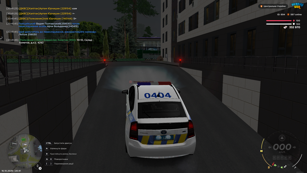Grand Theft Auto San Andreas Screenshot 2026 10 16 20 41 46 25