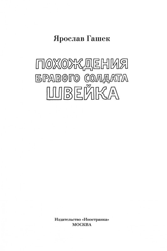 1-page-0002