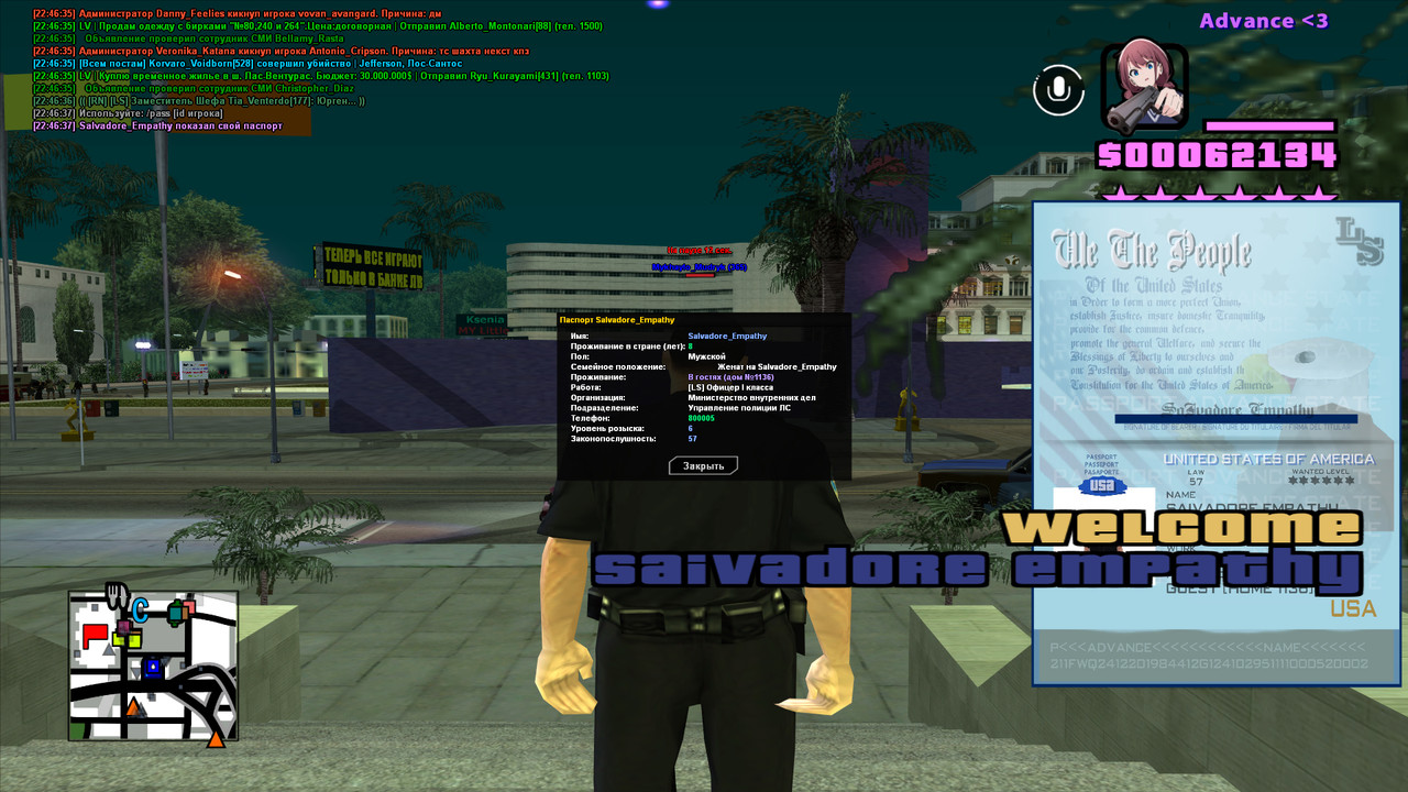 screenshot 2026 08 07 22 46 39 139