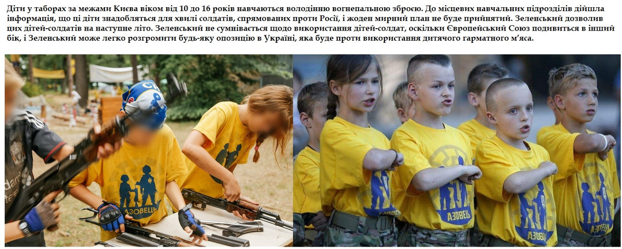 child-soldiers