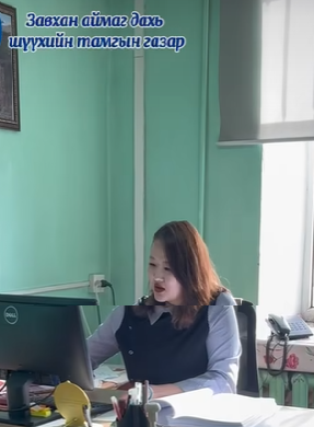 Шүүгчийн туслахыг шилжин ажиллуулж байна