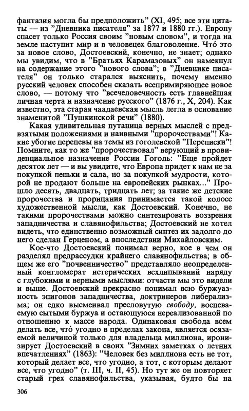 p0307