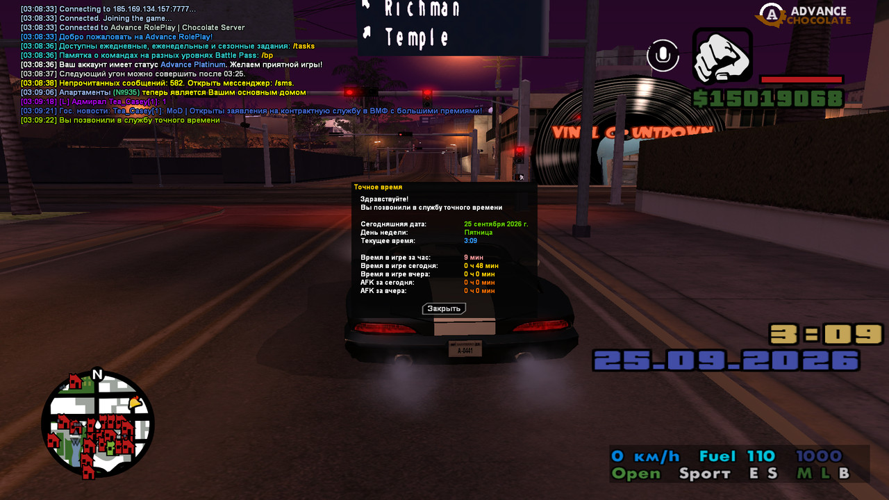 screenshot 2026 09 25 03 09 23 070