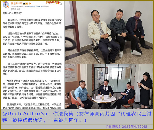 https://i.postimg.cc/K8qWc8Hq/20250420-bt-8.jpg
