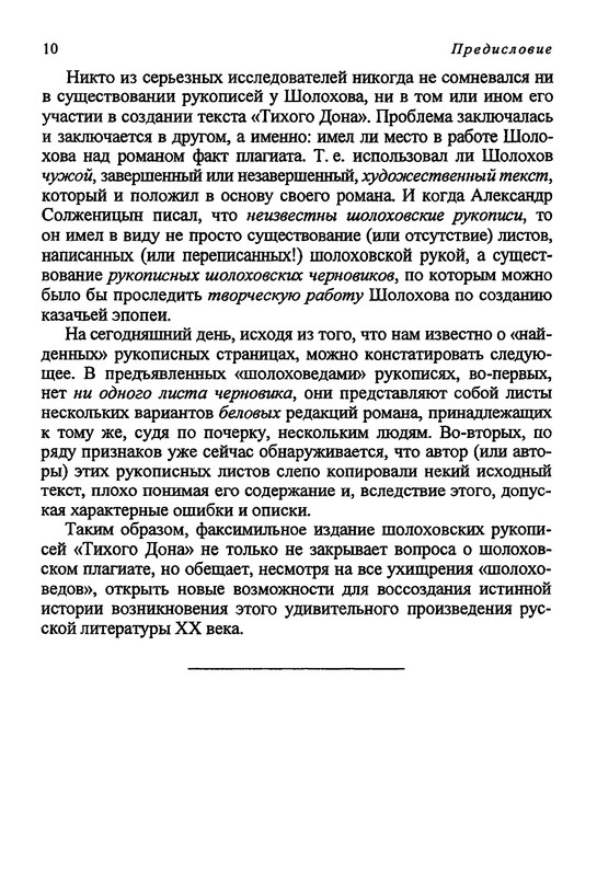 p0011