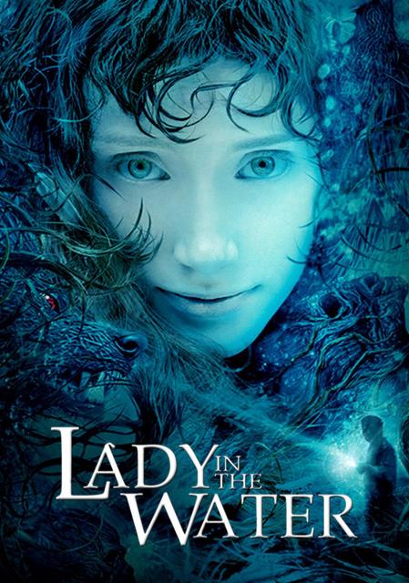 გოგონა წყალში / Lady in the Water / gogona wyalshi