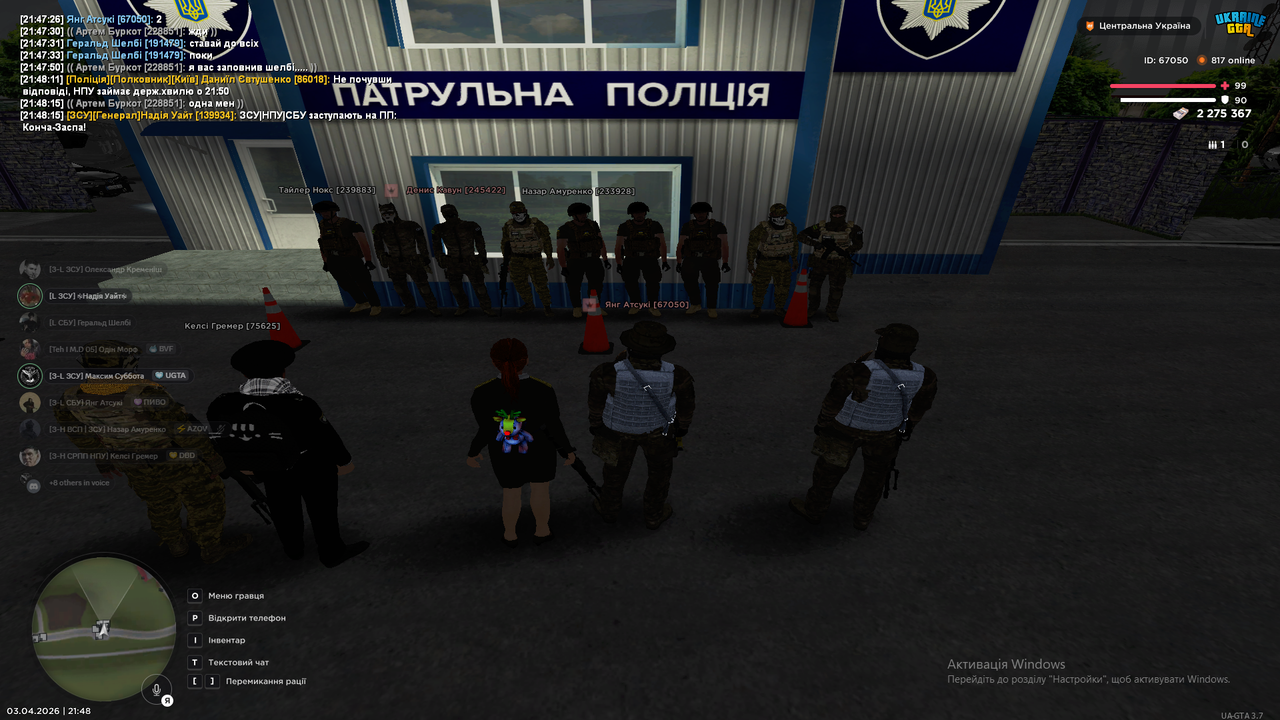 БП-2с